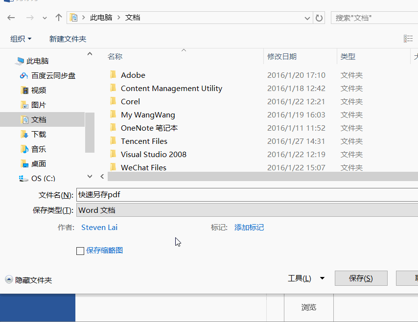 word按頁拆分成多個文檔_拆分word成多個word_拆分word文檔每一頁