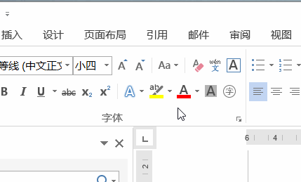 拆分word成多個word_拆分word文檔每一頁_word按頁拆分成多個文檔