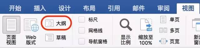 拆分word成多個word_拆分word文檔每一頁_word按頁拆分成多個文檔