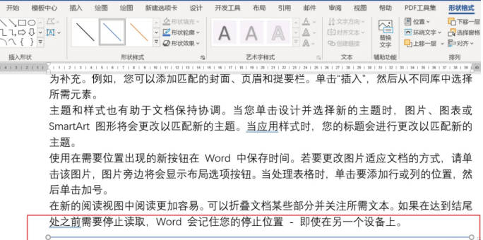 word文檔怎么旋轉圖片_如何旋轉word文檔中的圖片_word2003旋轉圖片
