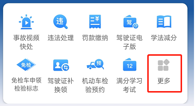 交管12123能解押嗎？千萬別搞錯了！解押要去這里