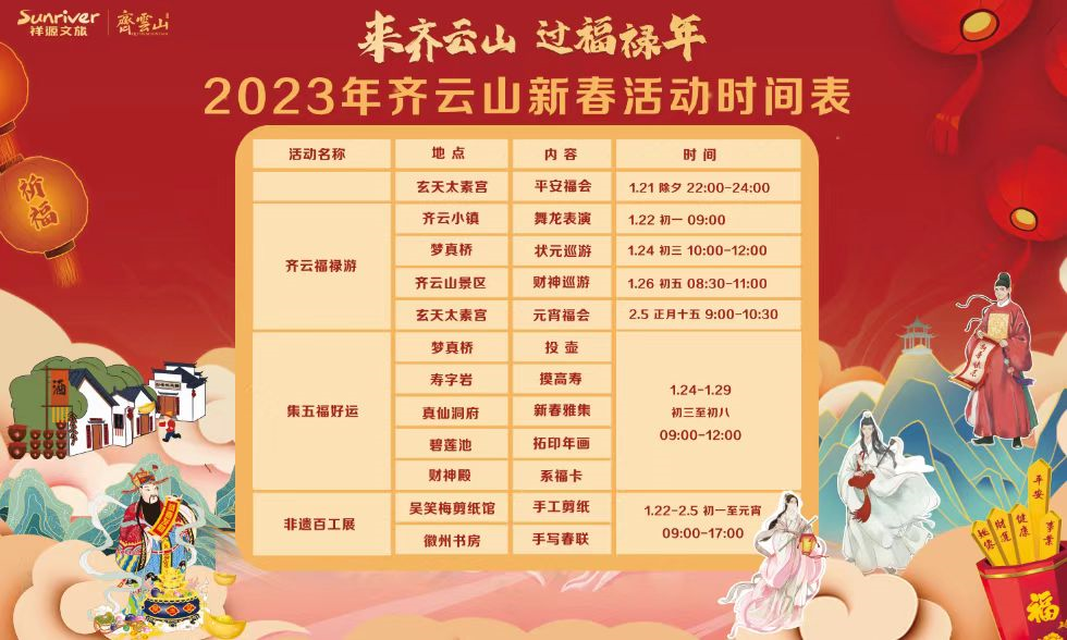 齊云山游玩攻略_齊云山游玩攻略_齊云山游玩攻略