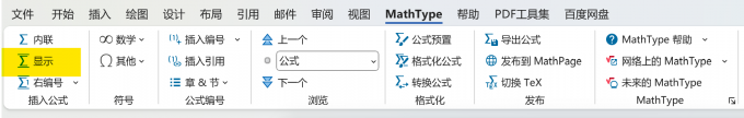 添加到中餐廳和咖啡廳之間_mathtype怎么添加到word中_添加到中轉(zhuǎn)站是什么意思