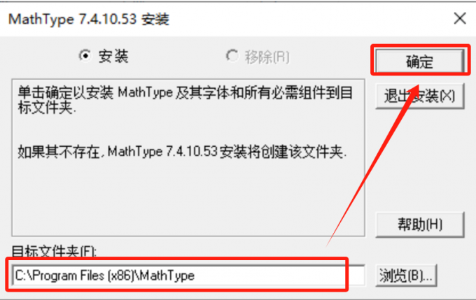 添加到中餐廳和咖啡廳之間_mathtype怎么添加到word中_添加到中轉(zhuǎn)站是什么意思