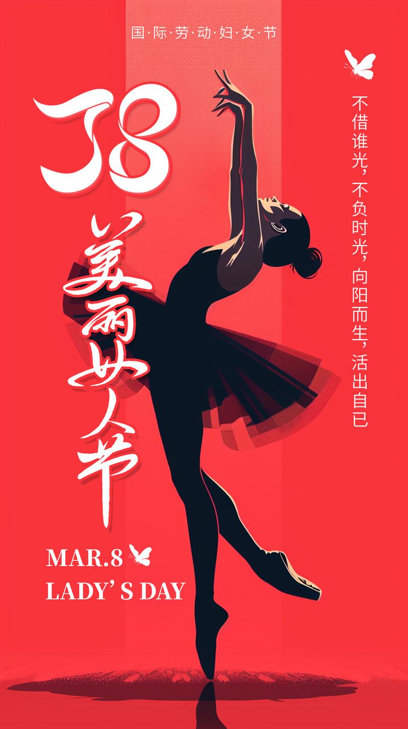 祝福三八婦女節的祝福語_祝福婦女的話語_祝福語婦女節簡短