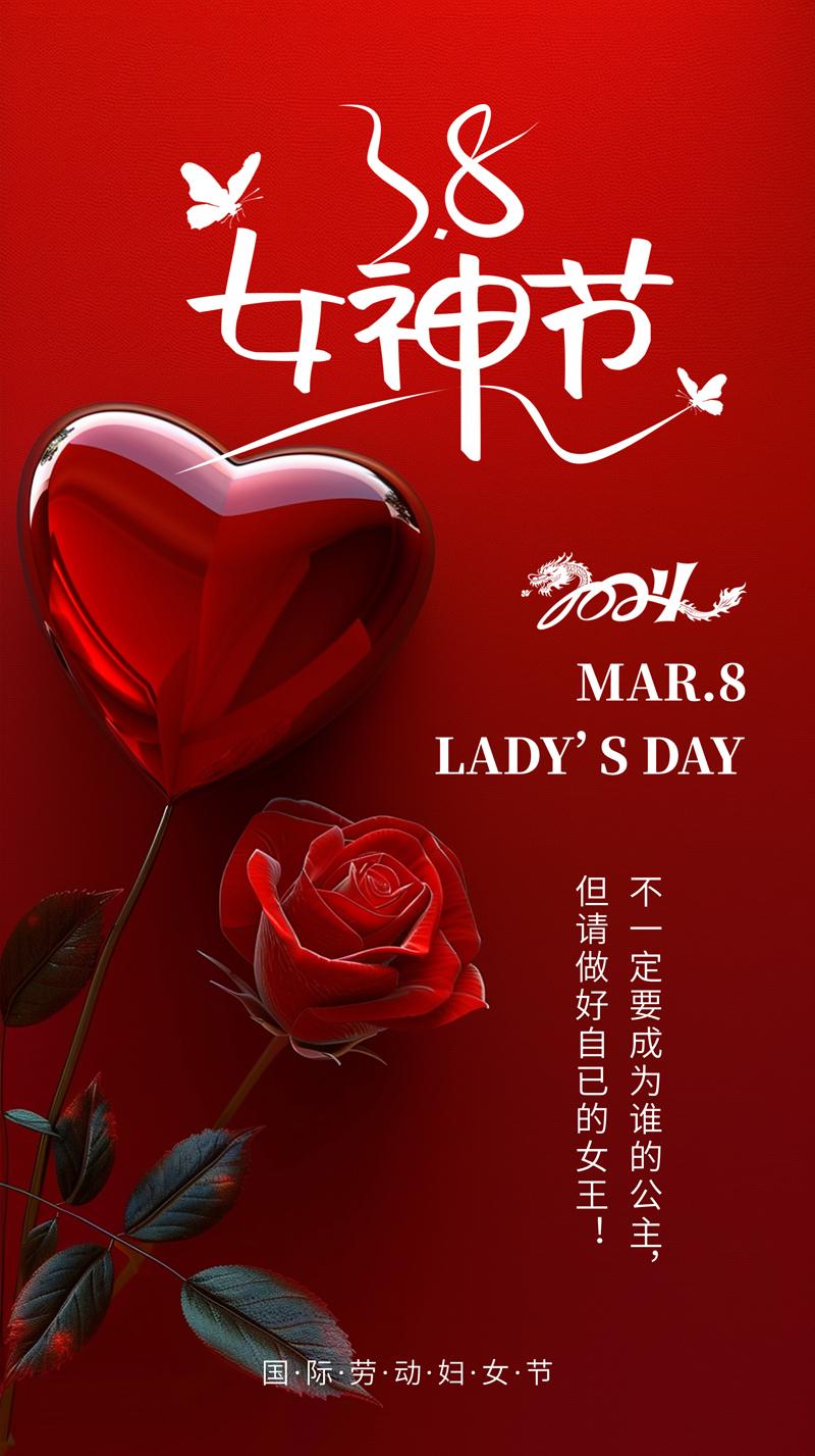 祝福三八婦女節的祝福語_祝福婦女的話語_祝福語婦女節簡短