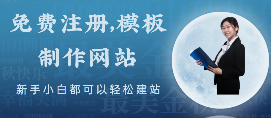 安平縣做網站教程【安平縣做網站教程企業高端網站建設制作模板做網站】