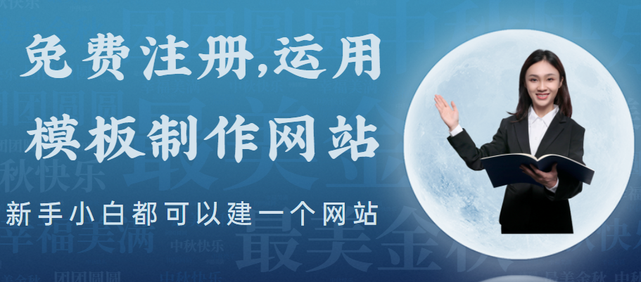 安平網站建設項目招標_安平網絡_安平網站建設