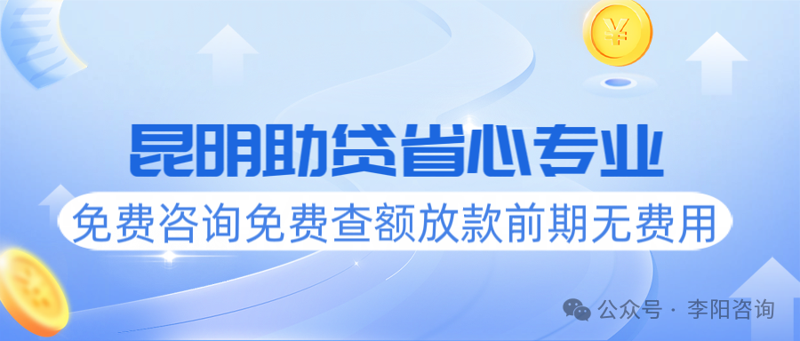 在云南用汽車做抵押貸款，真的不需要押車嗎？