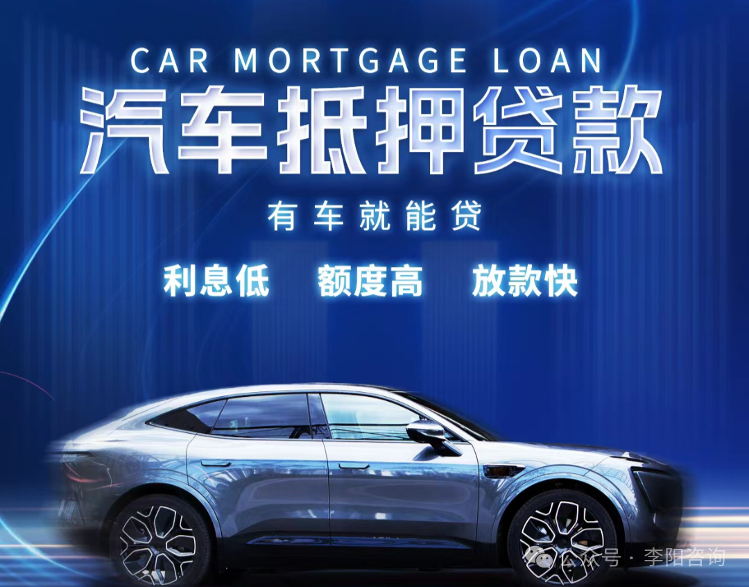 車輛抵押貸款_抵押車貸款押車嗎_汽車抵押貸款