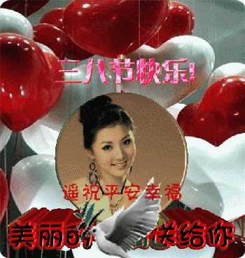 三八女神節(jié)的祝福_女神節(jié)祝福語(yǔ)_女神節(jié)祝福文案