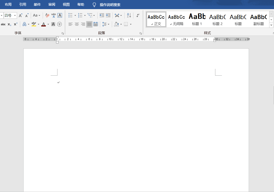 如何替換編號_word編號替換_word怎么替換已有編號格式