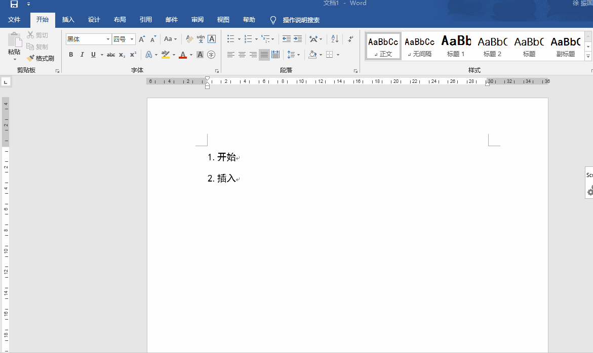 如何替換編號_word怎么替換已有編號格式_word編號替換
