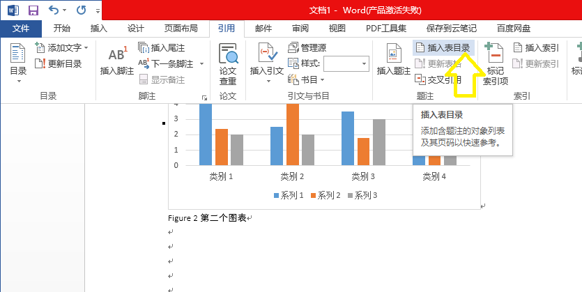 word文檔怎么插圖片到表格中_word文檔怎么插圖片到表格中_文檔表格里怎么放圖片