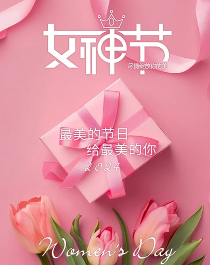 祝福媽媽快樂的話語_祝福媽媽三八節快樂的話_祝福媽媽節日快樂的話