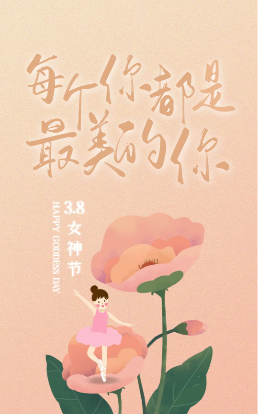 祝福媽媽快樂的話語_祝福媽媽節日快樂的話_祝福媽媽三八節快樂的話