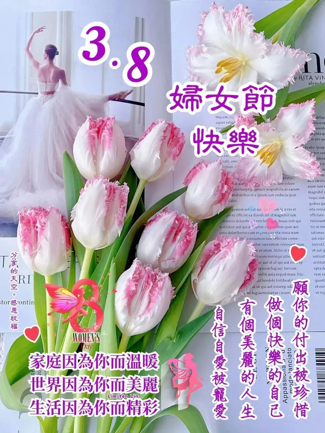 婦女節祝福語簡短優美給同_同事離別祝福_三八婦女節祝福同事